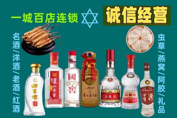 保定顺平县回收五粮液酒瓶