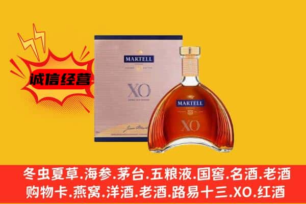 保定顺平县上门回收马爹利价格