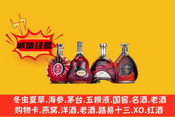 保定顺平县上门回收xo价格