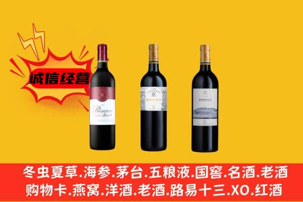 保定顺平县上门回收拉菲价格