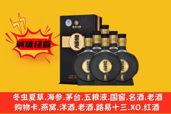 保定顺平县上门回收习酒价格