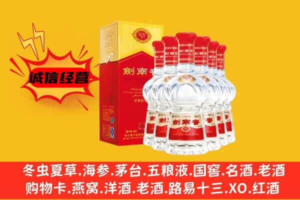 保定顺平县上门回收水晶剑价格