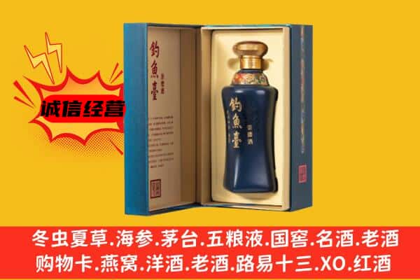 保定顺平县上门回收钓鱼台价格