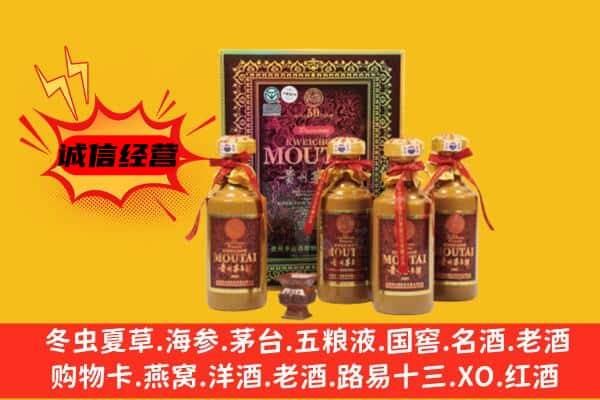保定顺平县回收50年份茅台酒