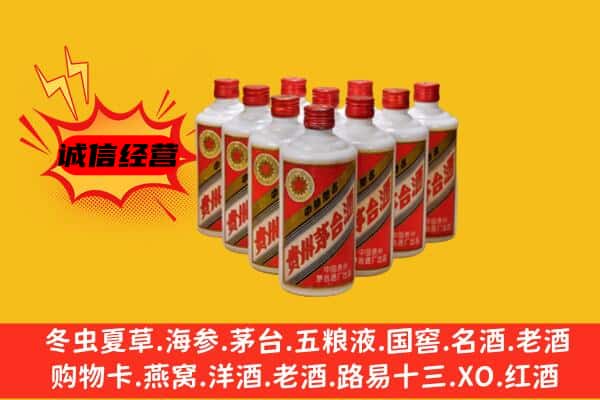 保定顺平县回收80年代茅台酒
