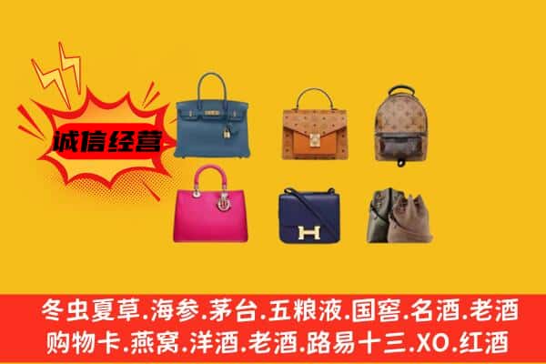 保定顺平县回收名包