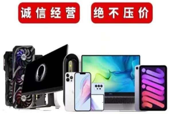 保定顺平县回收音响