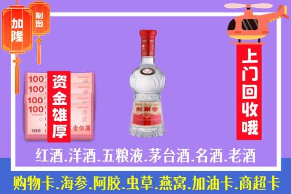 保定顺平县回收剑南春怎么定价